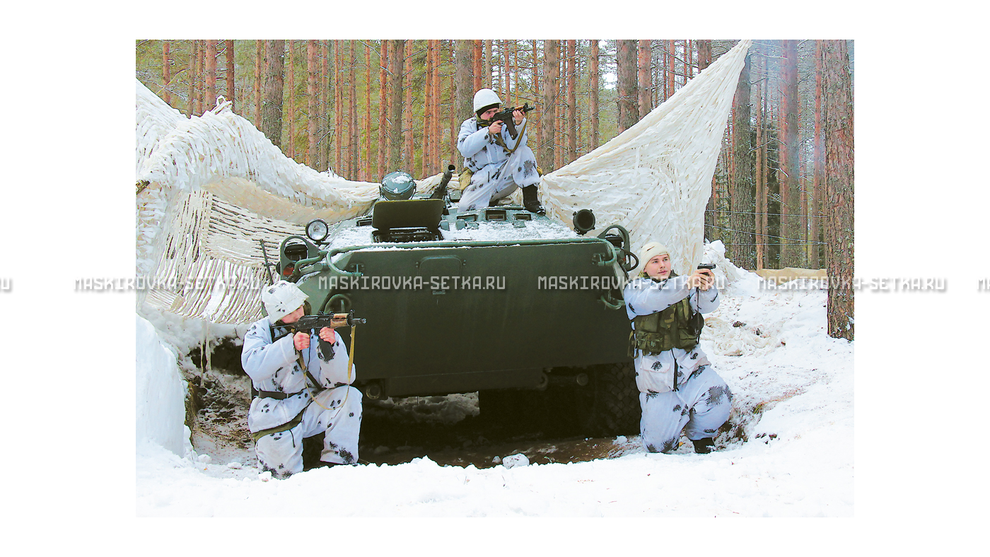 Маскировочный комплект МКТ-2С Снег 12х18 м без АП – купить по цене 58200 руб. в интернет-магазине в городе Оренбург картинка 29